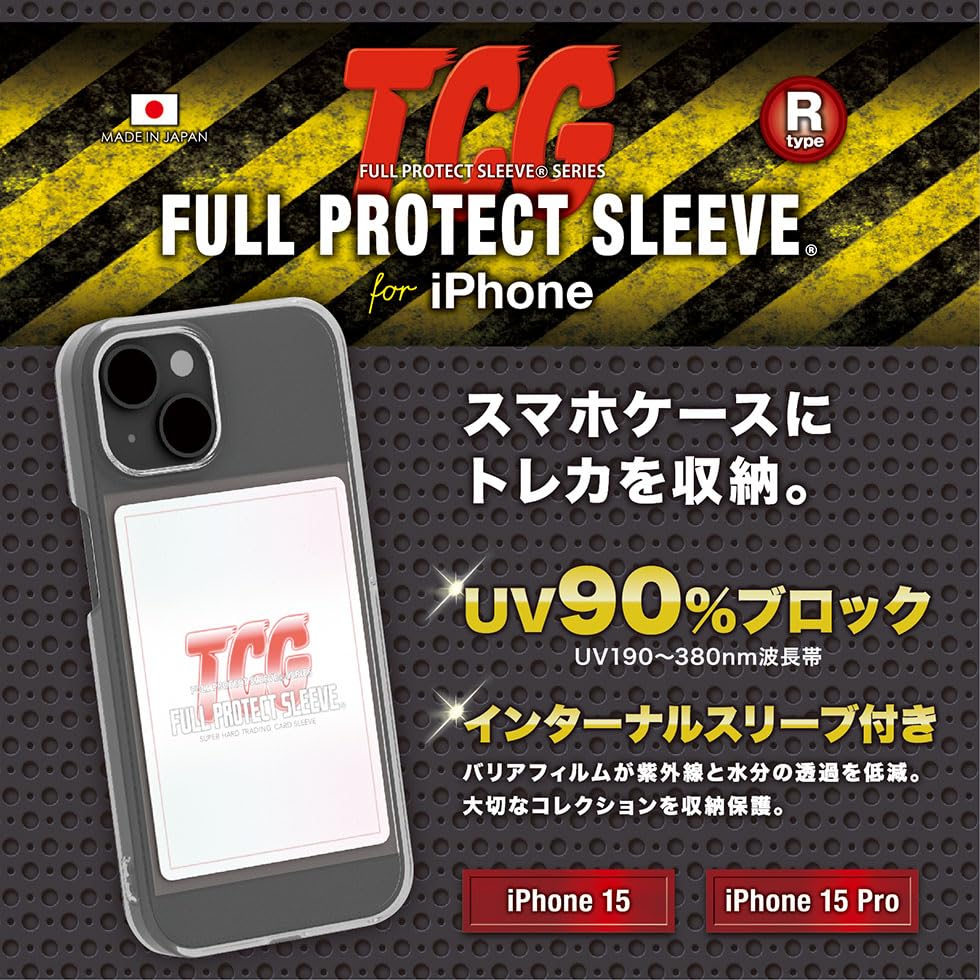 Amazon.co.jp: 【メーカー公式ストア】フルプロテクトスリーブ